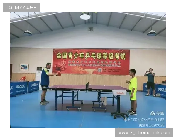 乒乓球协会完善青少年比赛的报名与资格审核流程，青少年乒乓球比赛报名时间