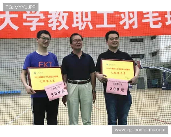 世界羽毛球混合团体赛开展基层赛事承办培训营